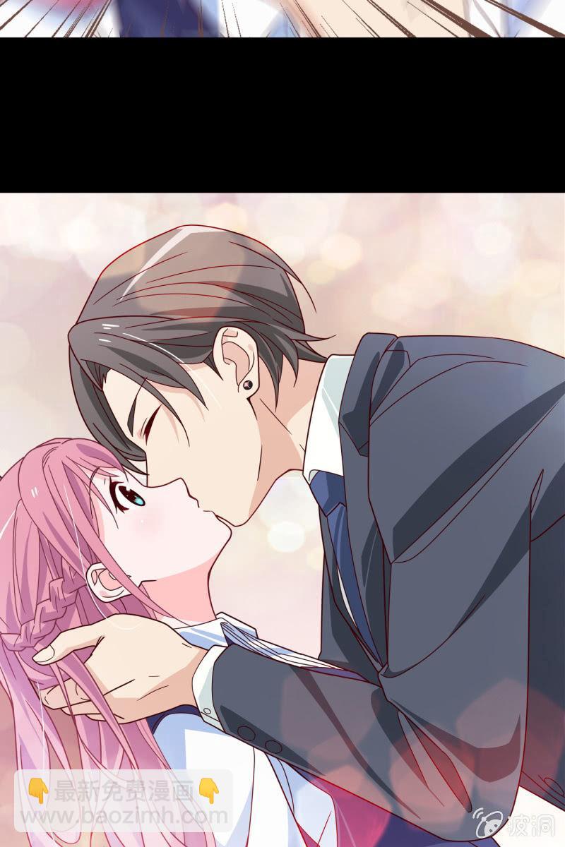 《总裁大人的甜蜜小女巫》第12话 蛋碎了？！？！ 第15页