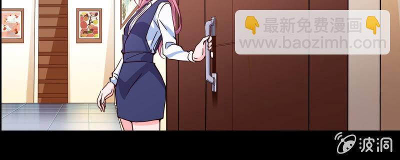 《总裁大人的甜蜜小女巫》第12话 蛋碎了？！？！ 第22页