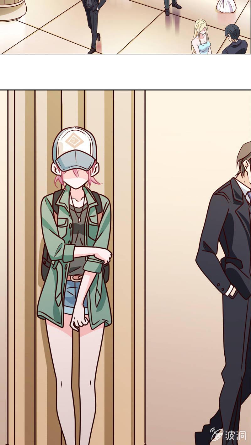 《总裁大人的甜蜜小女巫》第19话 怎么又遇到他 第7页