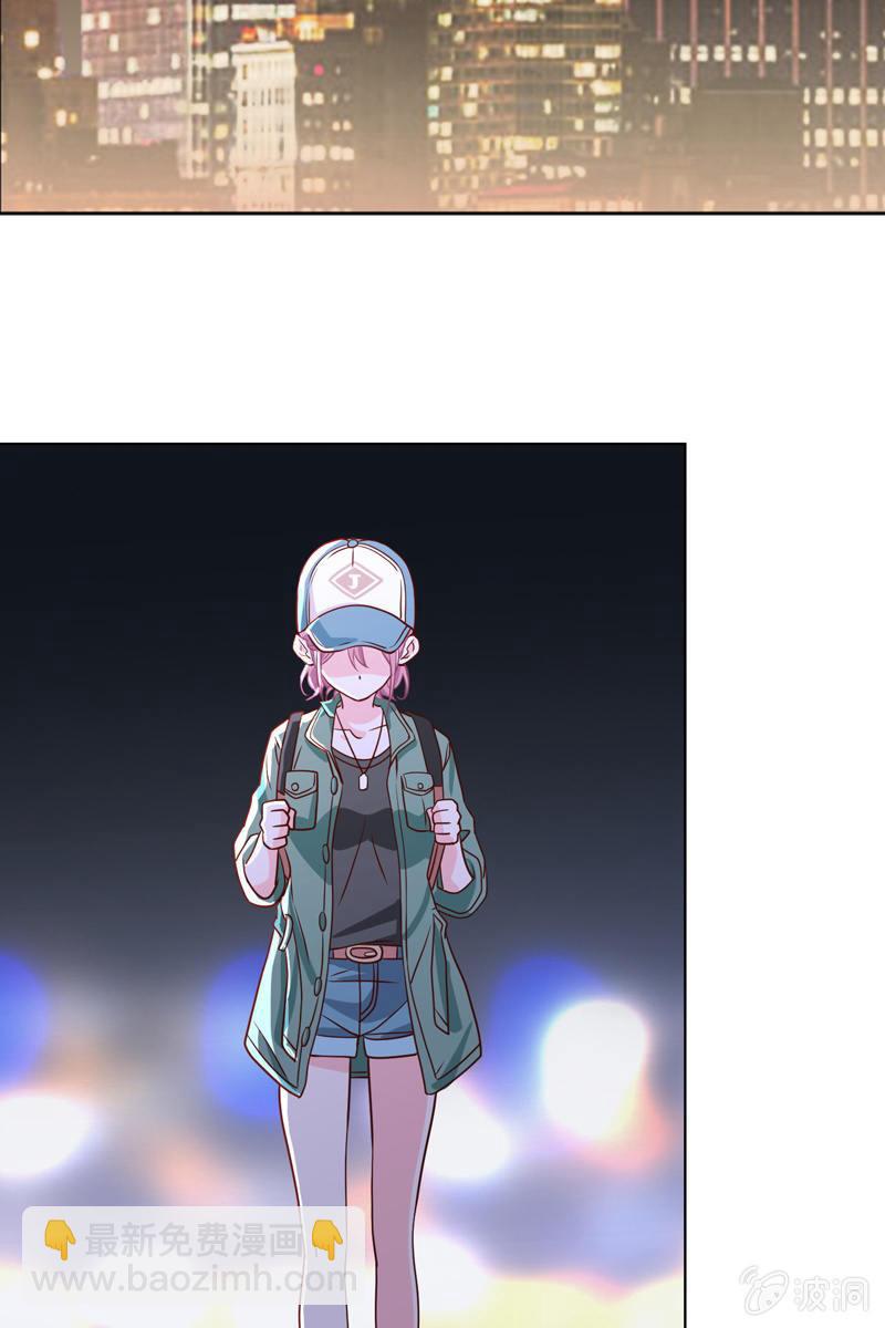 《总裁大人的甜蜜小女巫》第17话 被人抓到小辫子啦 第14页