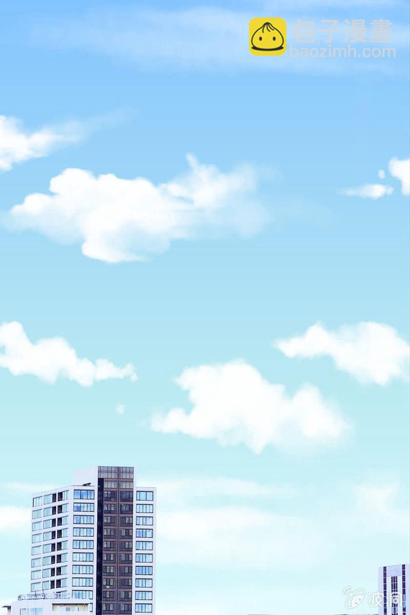 《总裁大人的甜蜜小女巫》第16话 终于遇到那混蛋啦 第3页