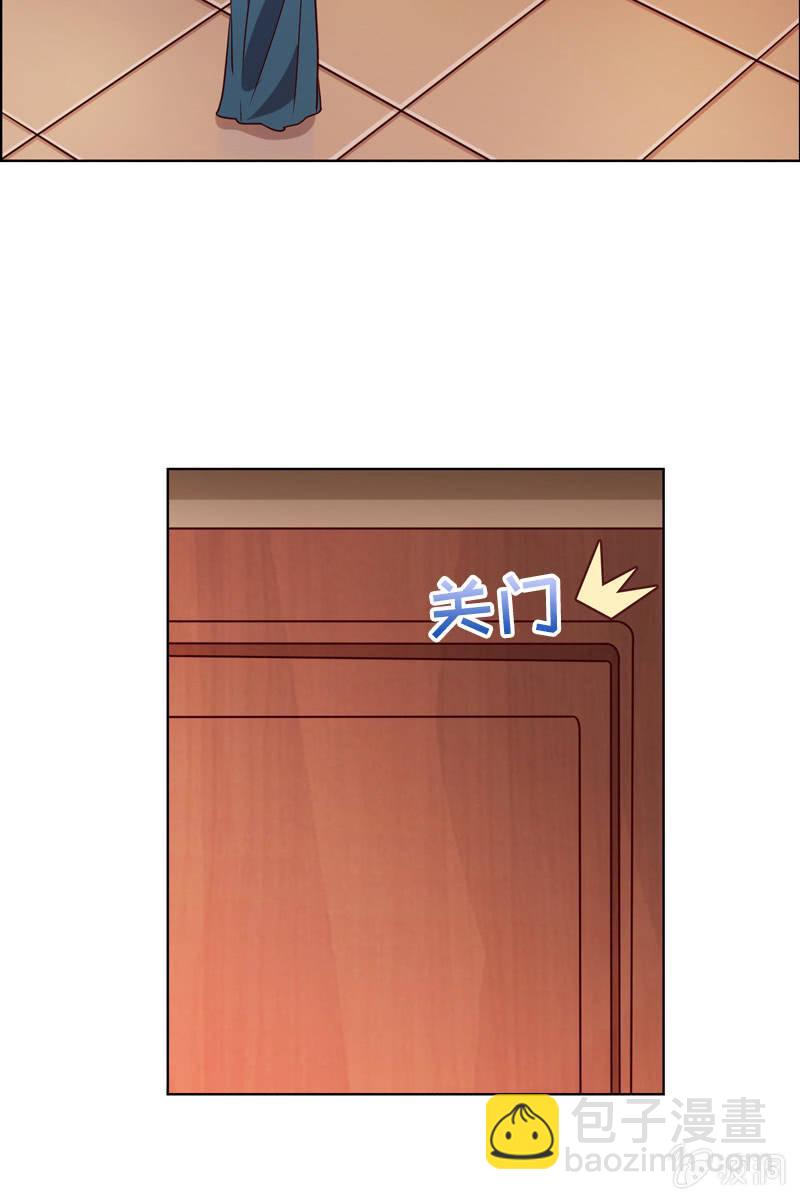 《总裁大人的甜蜜小女巫》第21话 娇美未婚妻 第15页
