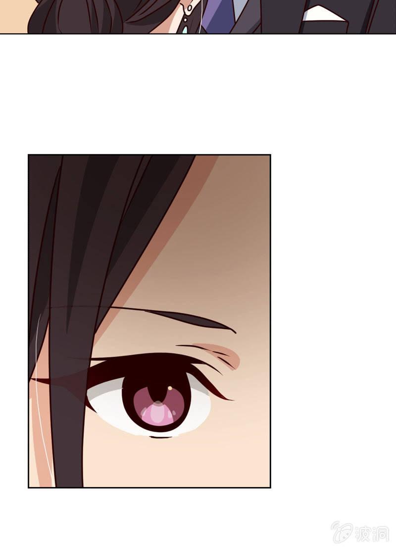 《总裁大人的甜蜜小女巫》第21话 娇美未婚妻 第19页