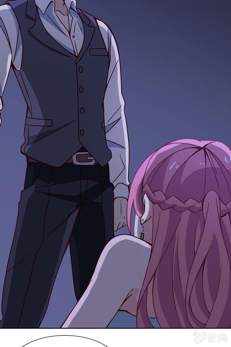 《总裁大人的甜蜜小女巫》第24话 惹恼我？你承担不起 第10页