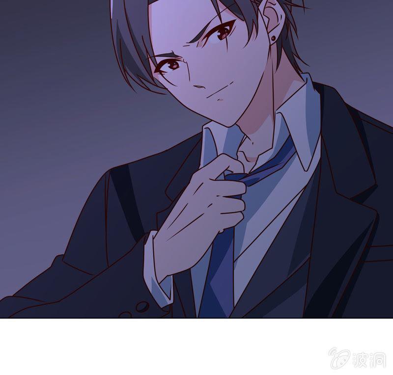 《总裁大人的甜蜜小女巫》第24话 惹恼我？你承担不起 第8页