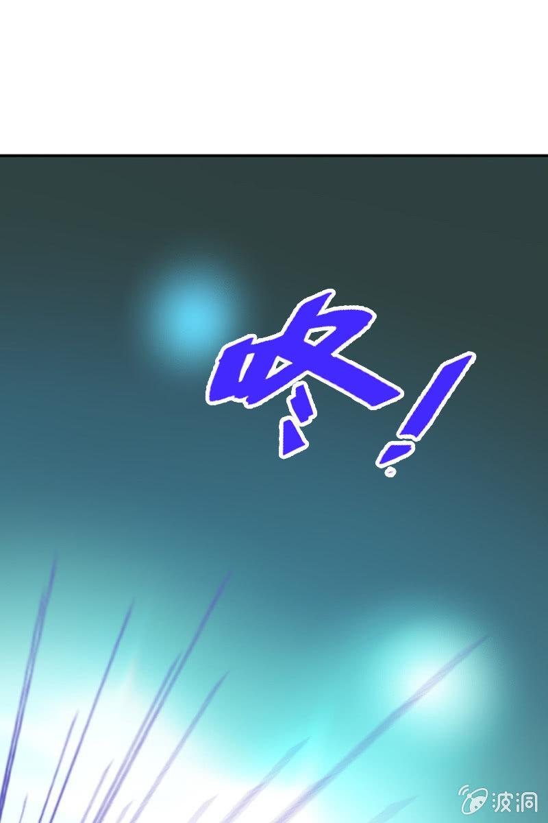 《总裁大人的甜蜜小女巫》第23话 这个新娘有点勐 第17页