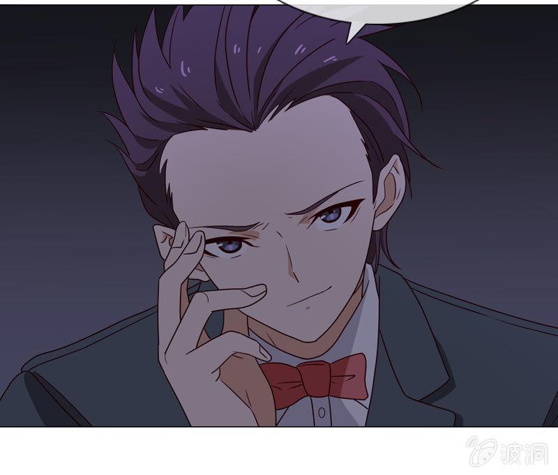 《总裁大人的甜蜜小女巫》第23话 这个新娘有点勐 第7页