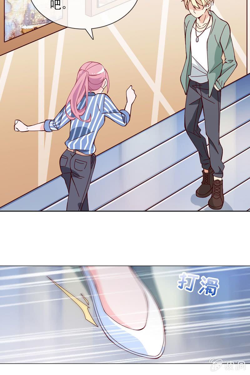 《总裁大人的甜蜜小女巫》第26话 绯闻不断 桃花朵朵开 第13页
