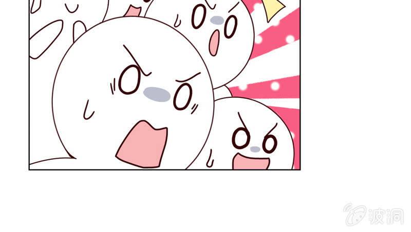 《总裁大人的甜蜜小女巫》第26话 绯闻不断 桃花朵朵开 第22页