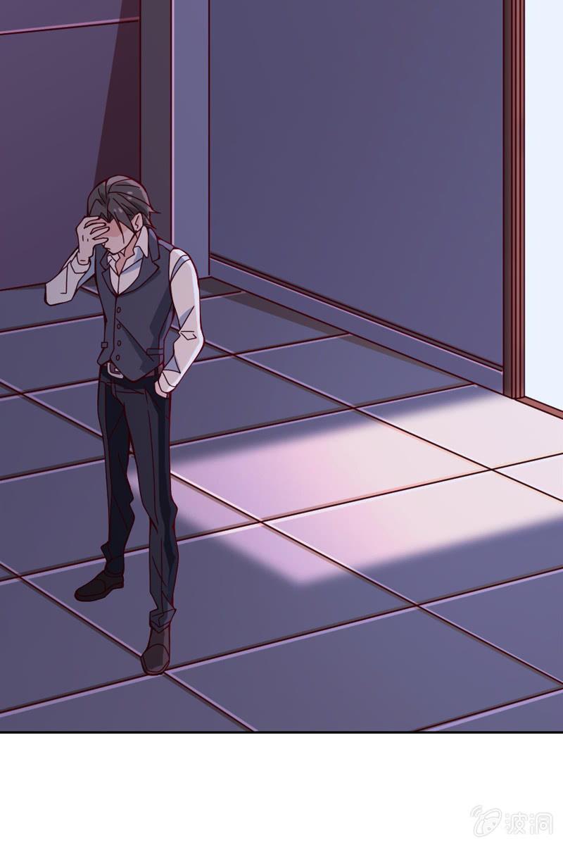 《总裁大人的甜蜜小女巫》第25话 我的未婚妻绝不会是她 第8页