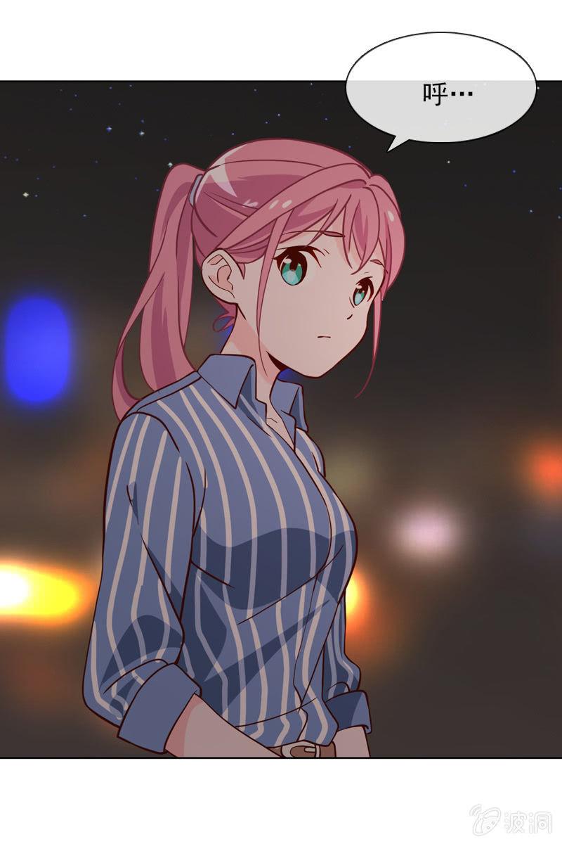 《总裁大人的甜蜜小女巫》第31话 别担心，你的老姐超厉害！ 第10页