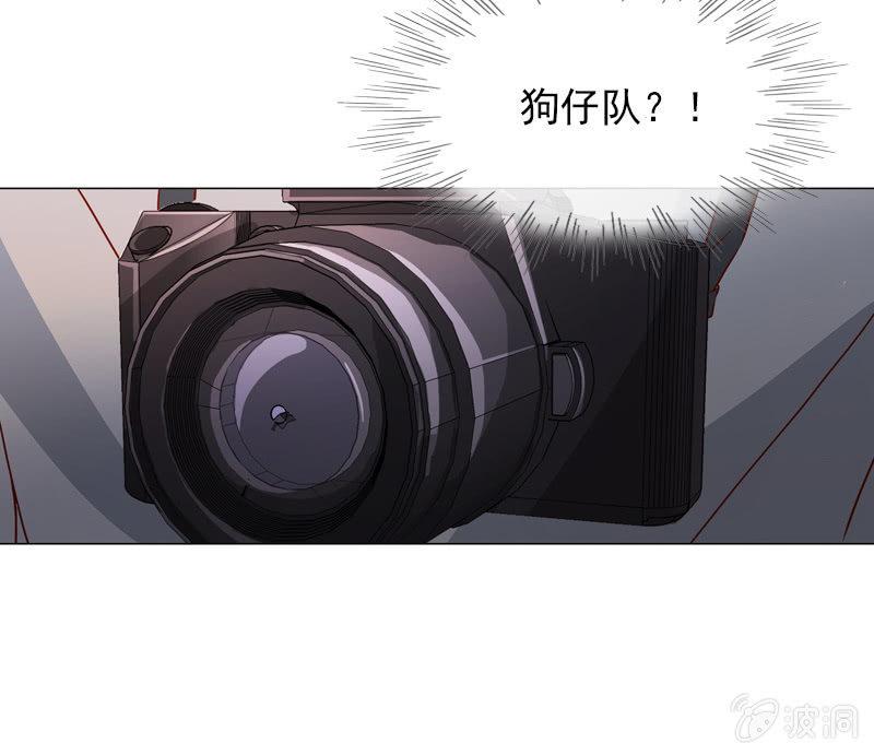 《总裁大人的甜蜜小女巫》第32话 要努力赚钱呐 第21页
