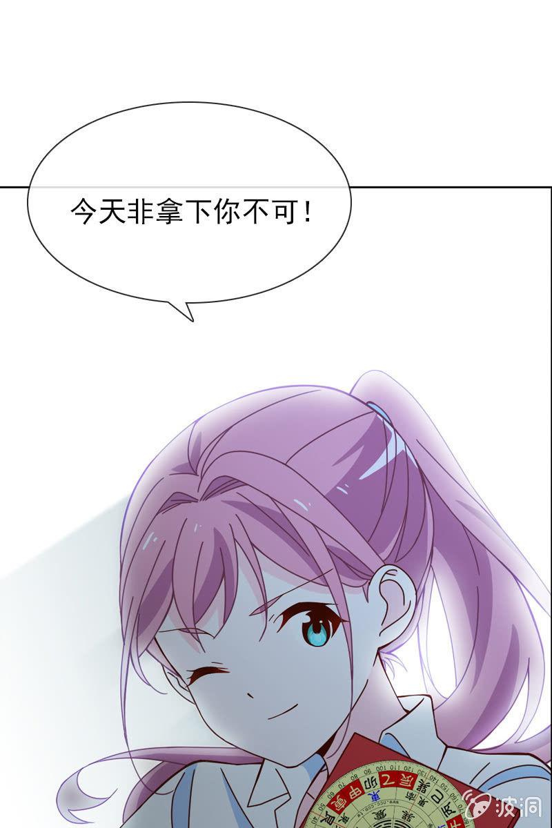 《总裁大人的甜蜜小女巫》情人恋爱结 第1页