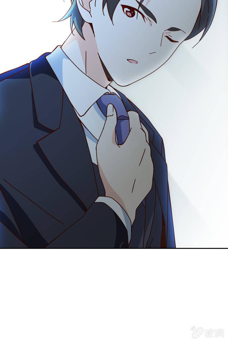 《总裁大人的甜蜜小女巫》情人恋爱结 第3页
