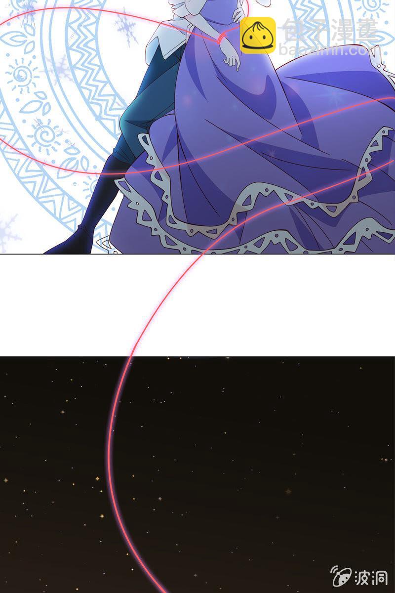 《总裁大人的甜蜜小女巫》情人恋爱结 第7页