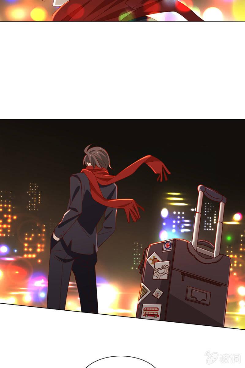 《总裁大人的甜蜜小女巫》情人恋爱结 第9页