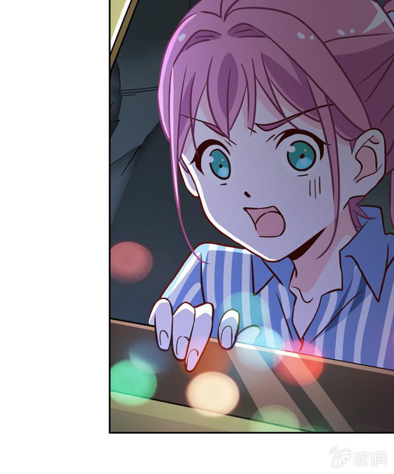 《总裁大人的甜蜜小女巫》第34话 拜托来位大帅哥救救我！ 第4页