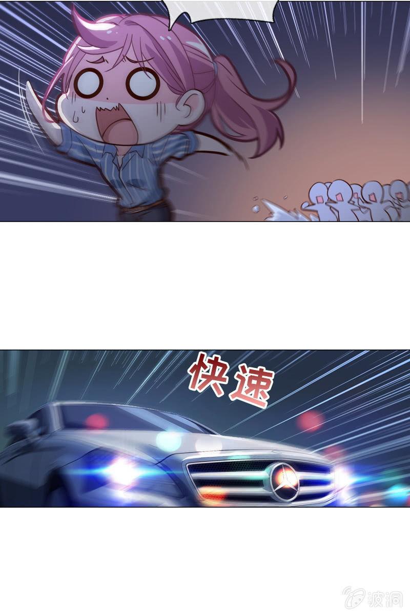 《总裁大人的甜蜜小女巫》第34话 拜托来位大帅哥救救我！ 第8页