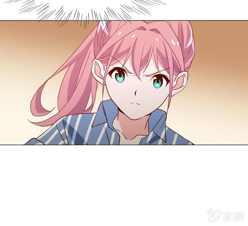 《总裁大人的甜蜜小女巫》第33话 狗仔何苦互相为难 第8页