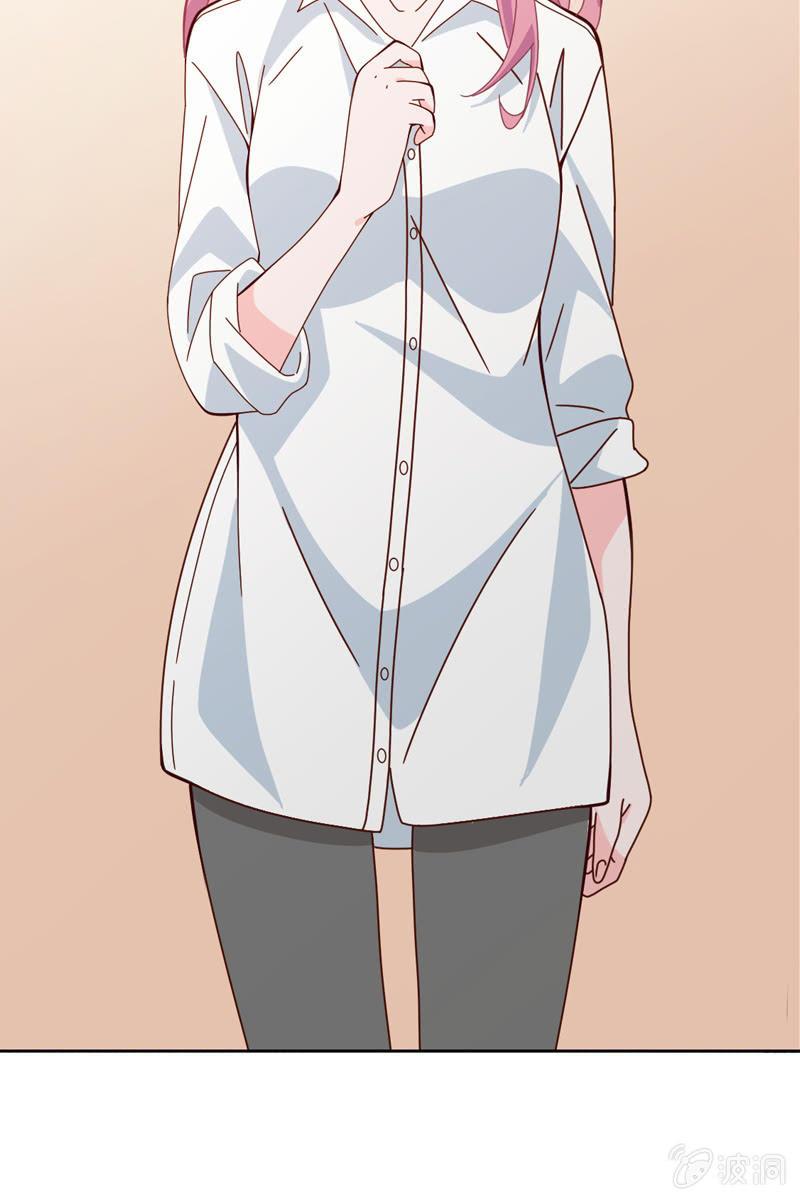 《总裁大人的甜蜜小女巫》臭流氓！快滚出去 第16页