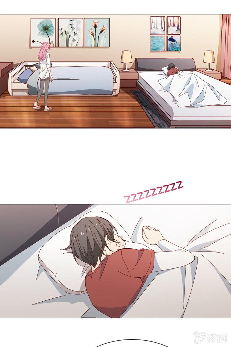《总裁大人的甜蜜小女巫》臭流氓！快滚出去 第17页