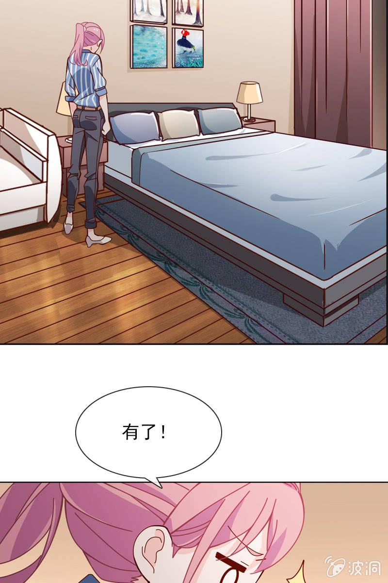 《总裁大人的甜蜜小女巫》公寓开战 第10页