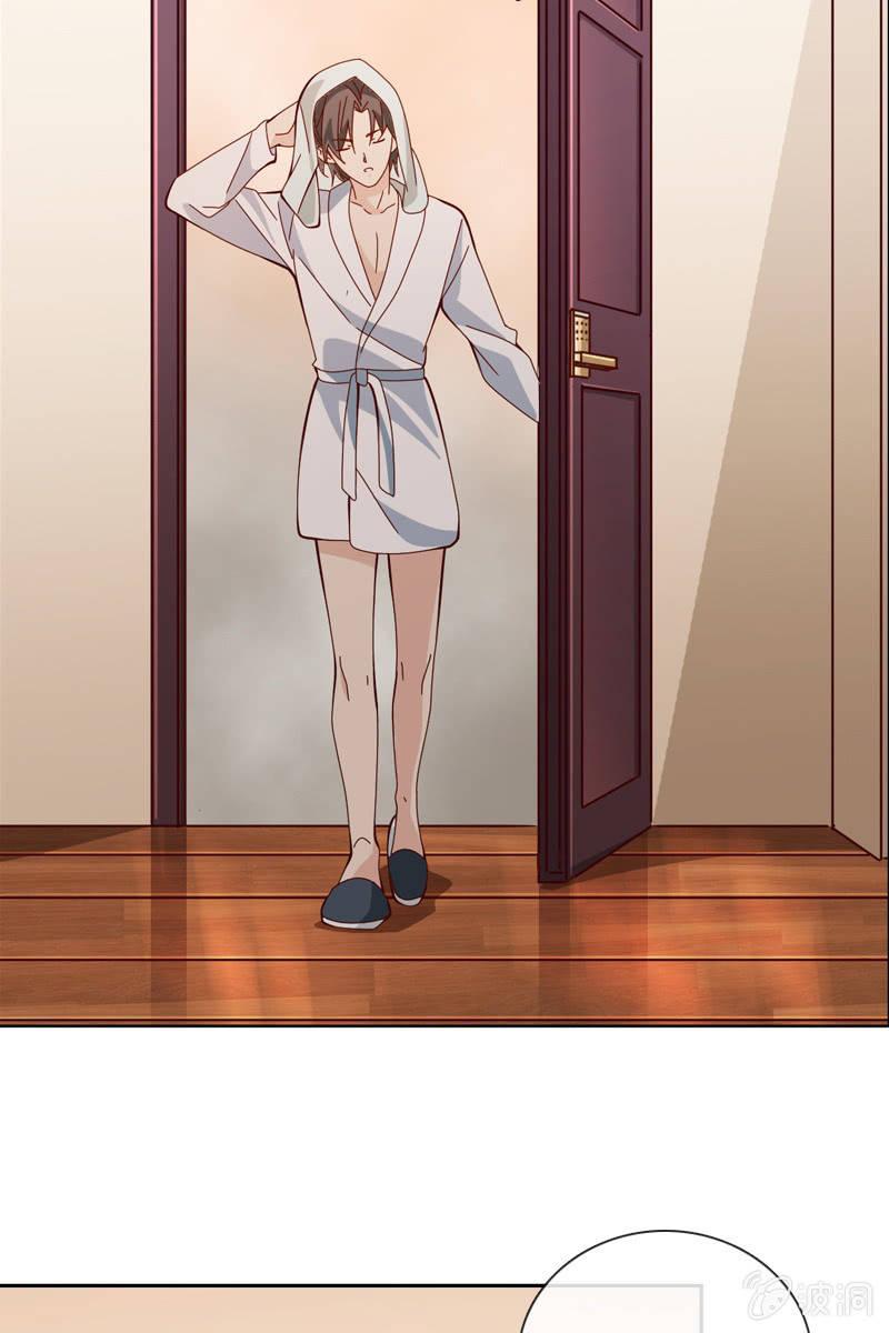 《总裁大人的甜蜜小女巫》公寓开战 第12页