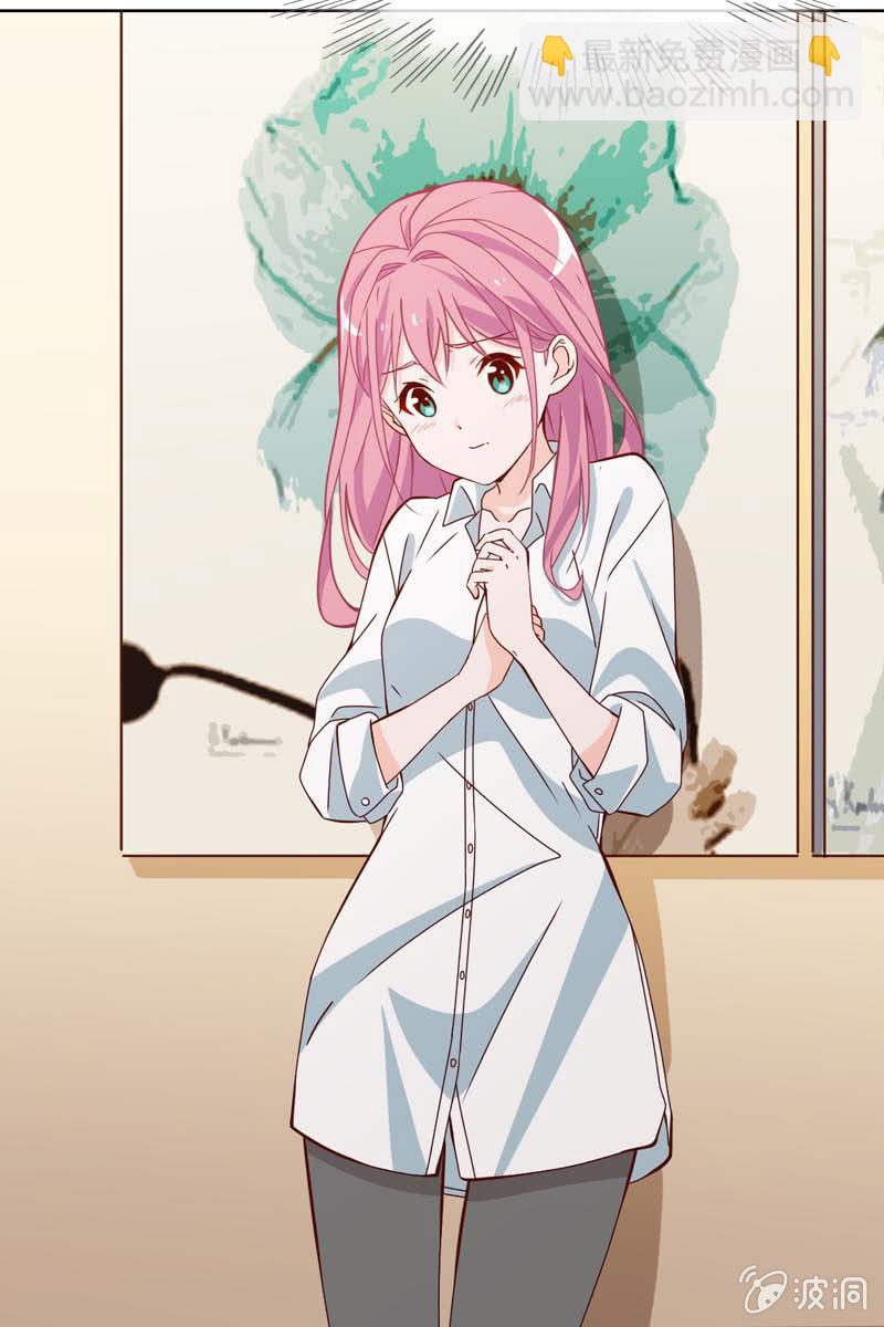 《总裁大人的甜蜜小女巫》继续我们被打断的好戏 第11页