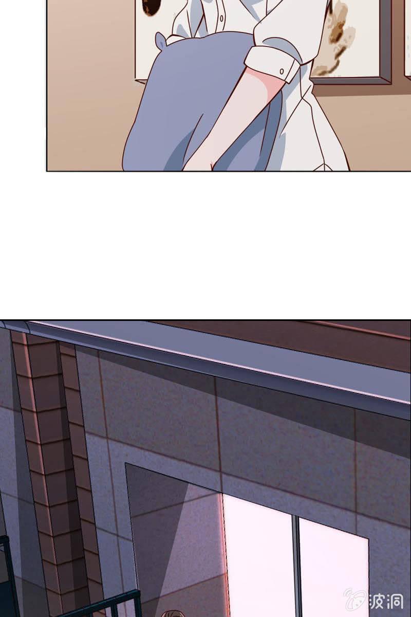《总裁大人的甜蜜小女巫》继续我们被打断的好戏 第18页