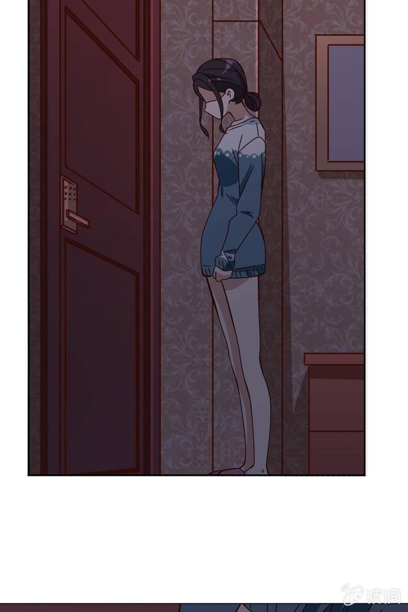 《总裁大人的甜蜜小女巫》暗潮云涌 第17页