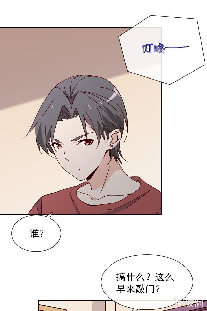 《总裁大人的甜蜜小女巫》梦游爬上床？ 第13页