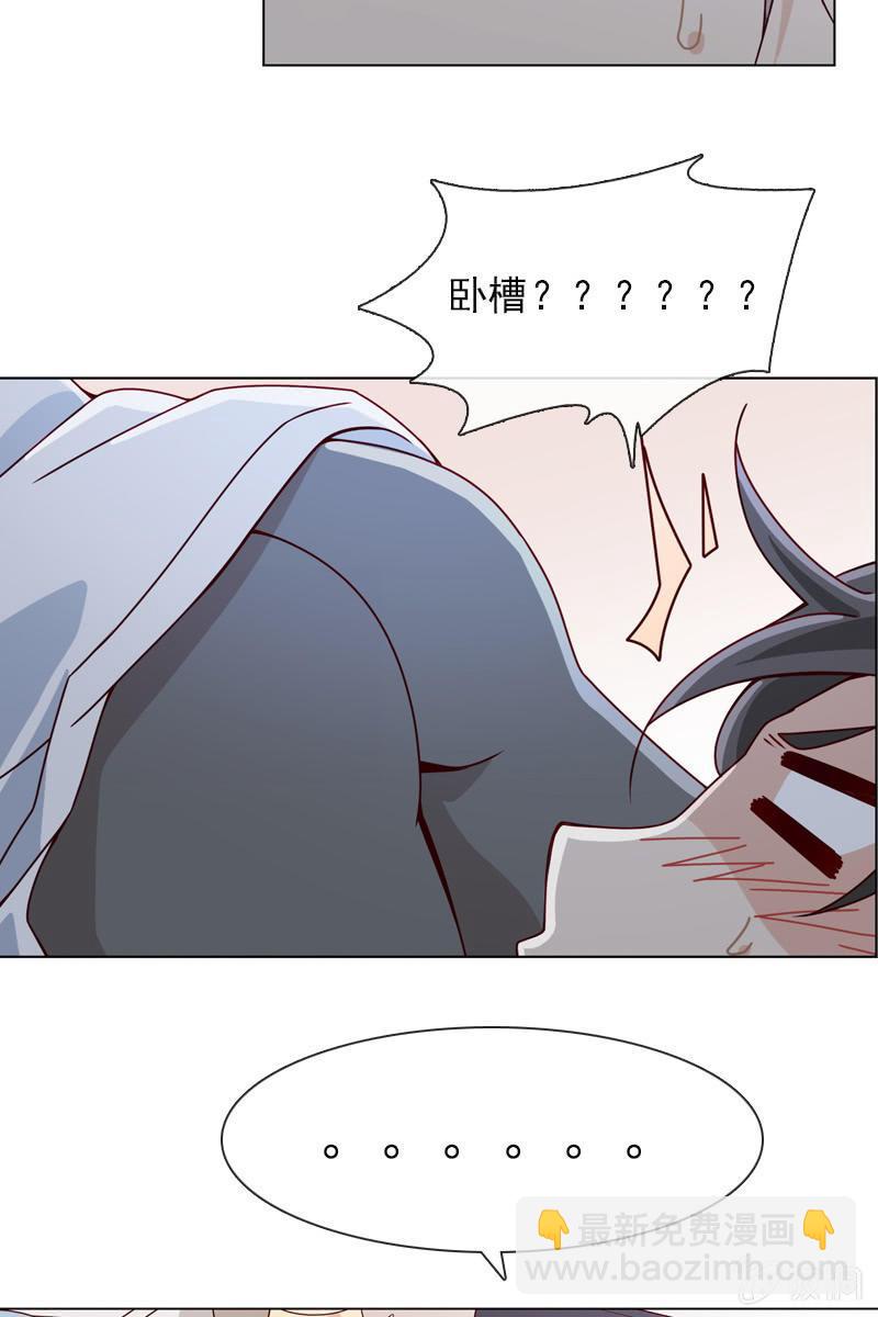 《总裁大人的甜蜜小女巫》梦游爬上床？ 第3页