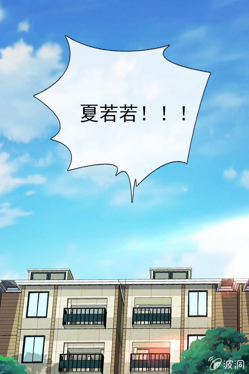 《总裁大人的甜蜜小女巫》梦游爬上床？ 第5页