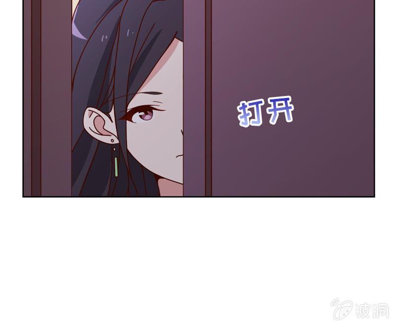 《总裁大人的甜蜜小女巫》你是不是做了什么见不得人的事？ 第25页