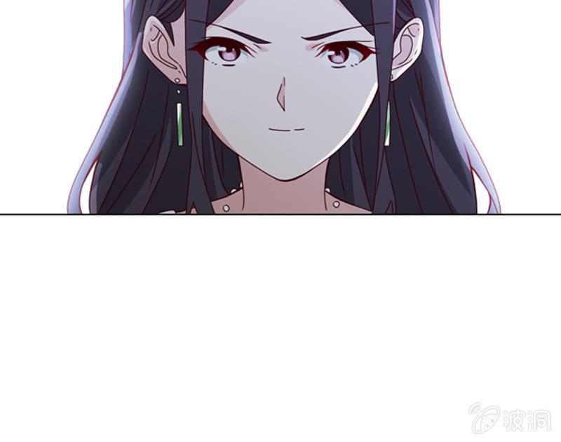《总裁大人的甜蜜小女巫》来者不善 第22页
