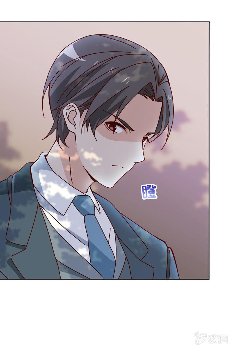 《总裁大人的甜蜜小女巫》来者不善 第7页