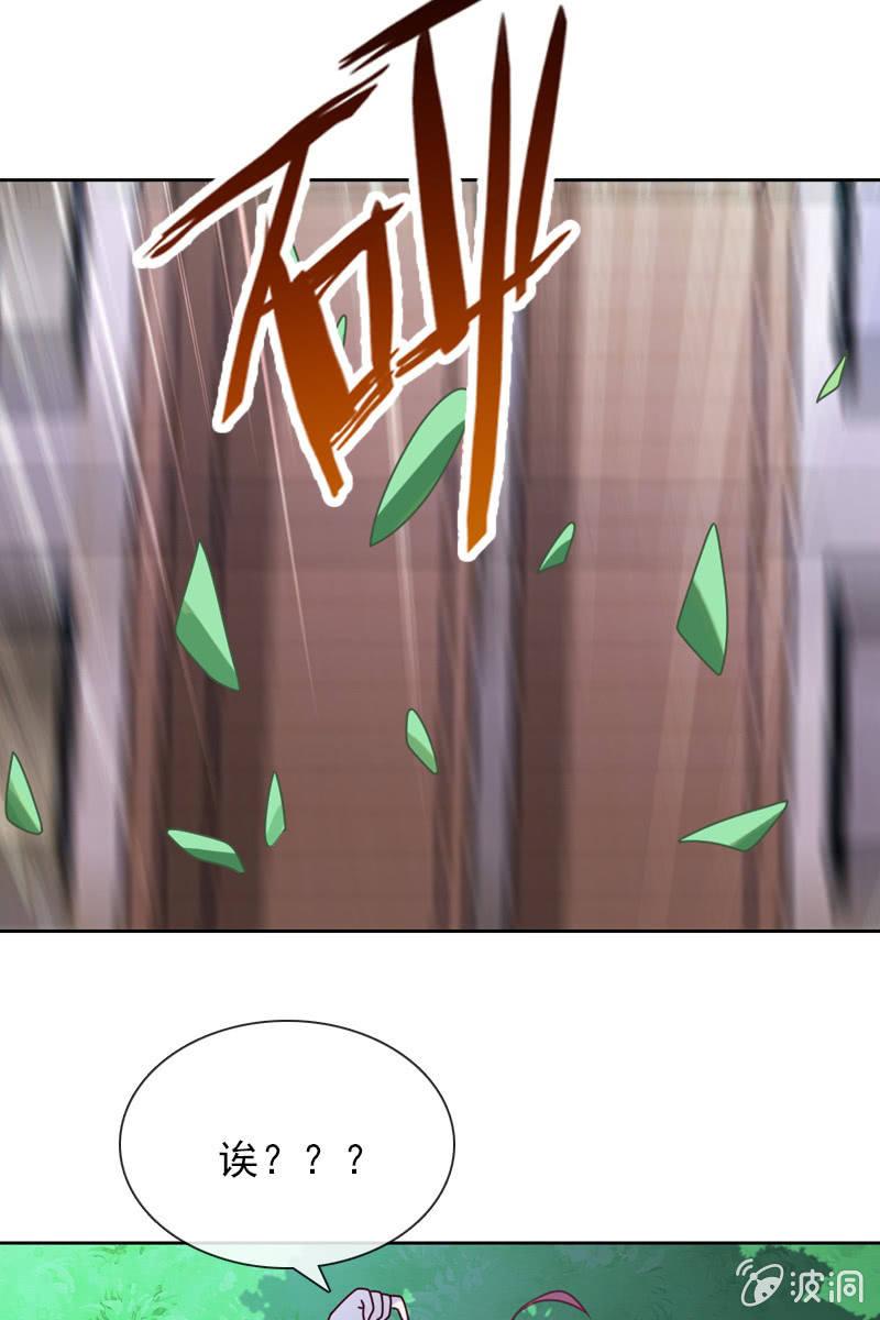 《总裁大人的甜蜜小女巫》诶？浴室里的人呢？ 第15页