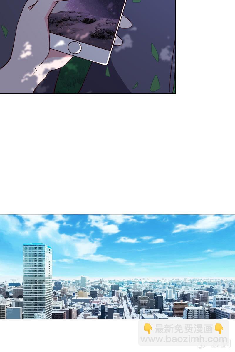 《总裁大人的甜蜜小女巫》诶？浴室里的人呢？ 第19页