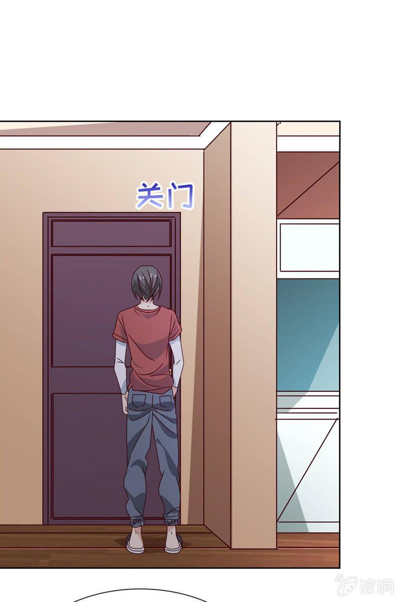 《总裁大人的甜蜜小女巫》诶？浴室里的人呢？ 第7页