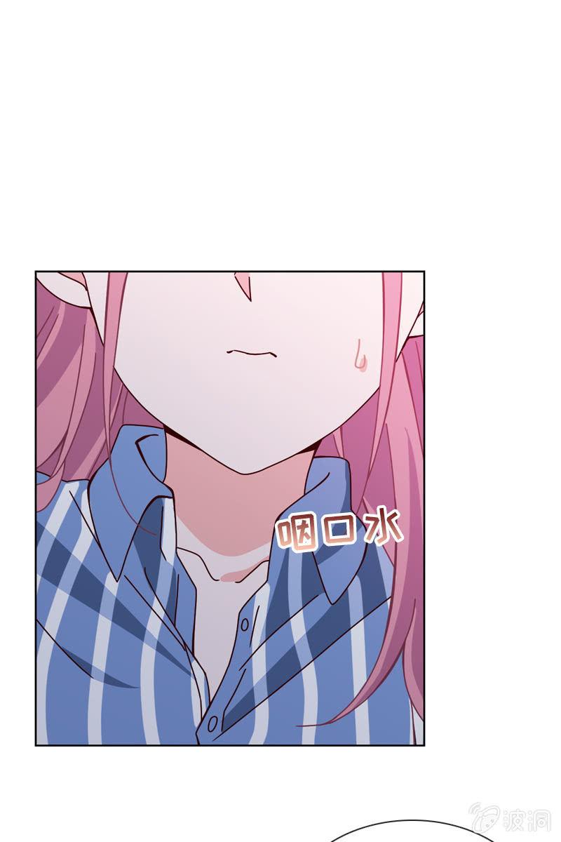 《总裁大人的甜蜜小女巫》诶？浴室里的人呢？ 第9页
