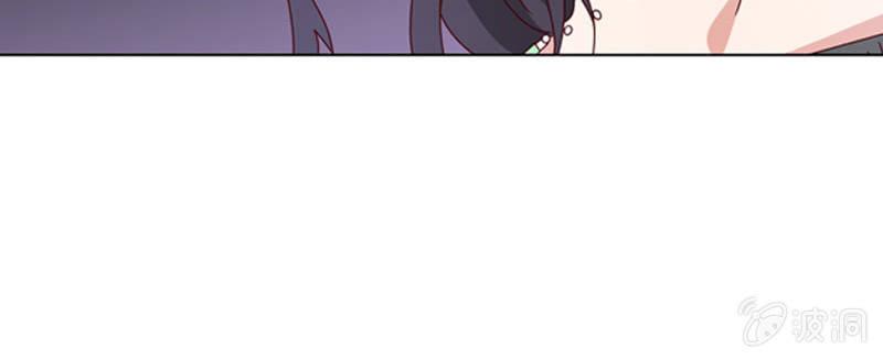 《总裁大人的甜蜜小女巫》若若见家长！ 第22页