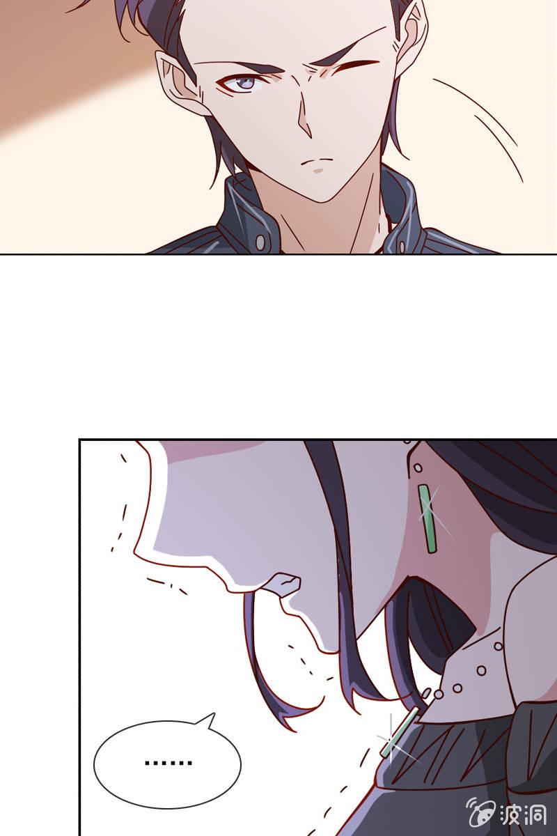 《总裁大人的甜蜜小女巫》清者自清 第22页