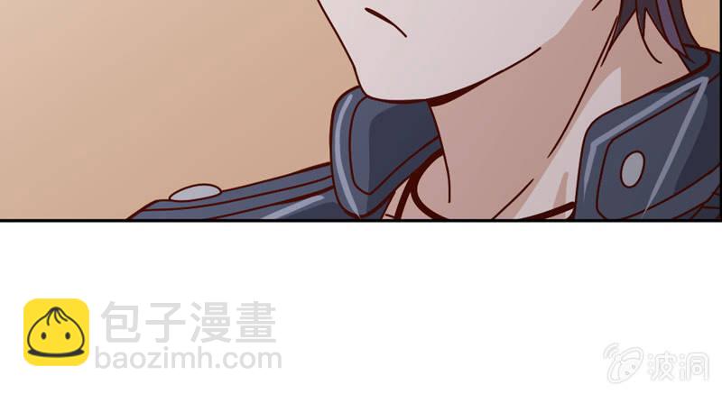 《总裁大人的甜蜜小女巫》清者自清 第25页