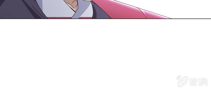 《总裁大人的甜蜜小女巫》秦颜两家的姻缘解 第22页