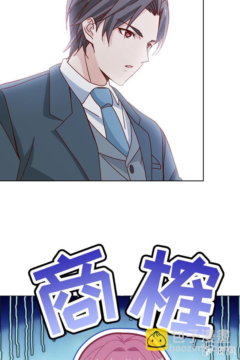 《总裁大人的甜蜜小女巫》哪个正常女孩子会答应你啊！ 第13页