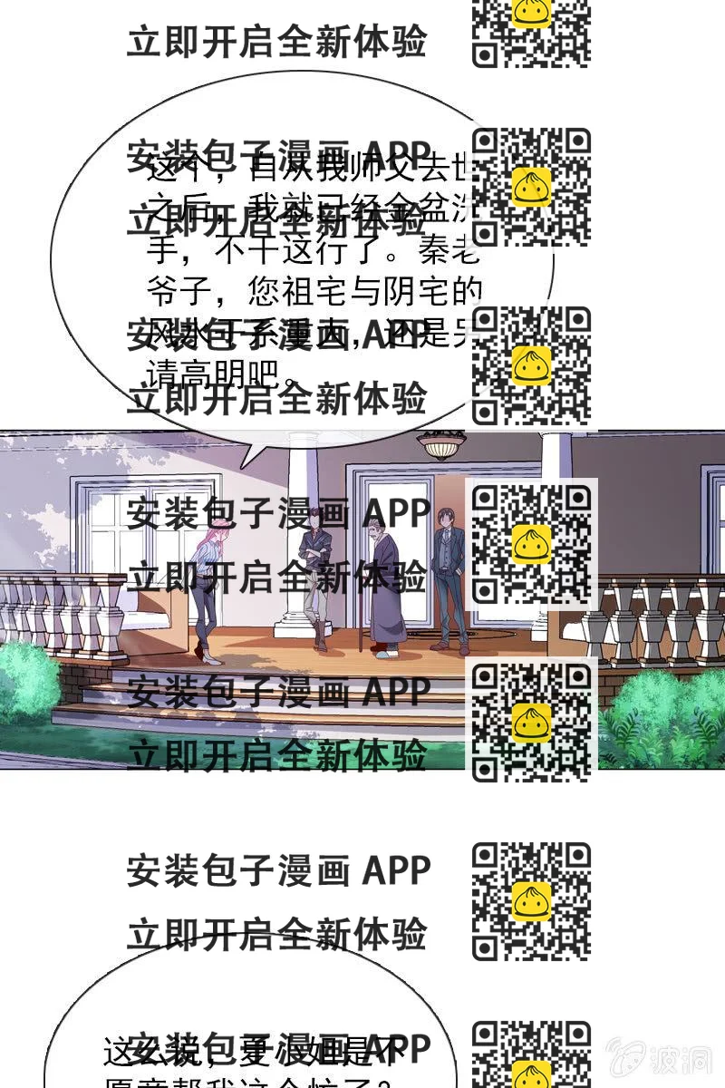 《总裁大人的甜蜜小女巫》哪个正常女孩子会答应你啊！ 第2页