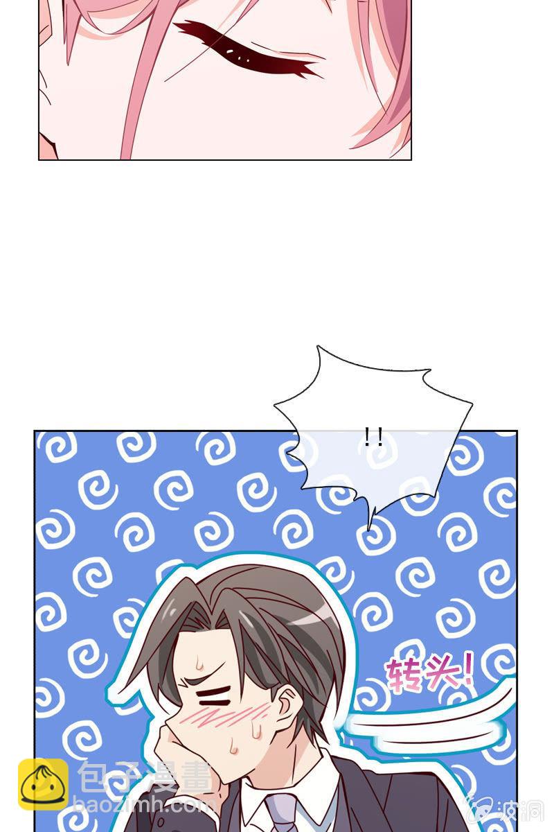 《总裁大人的甜蜜小女巫》这么温柔……吃错药了？ 第10页