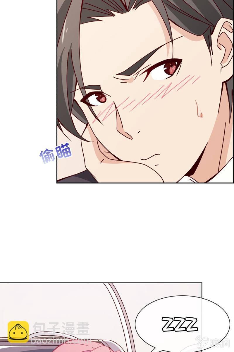 《总裁大人的甜蜜小女巫》这么温柔……吃错药了？ 第12页