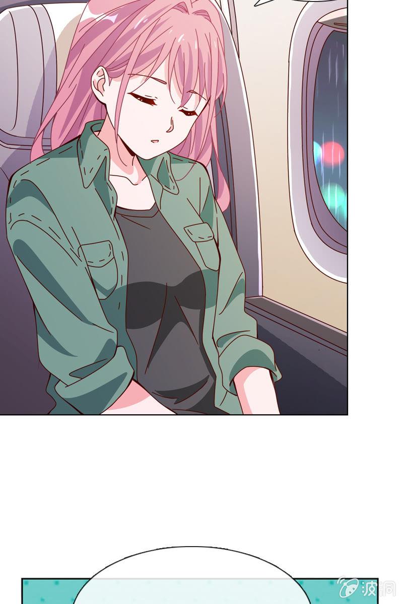 《总裁大人的甜蜜小女巫》这么温柔……吃错药了？ 第13页