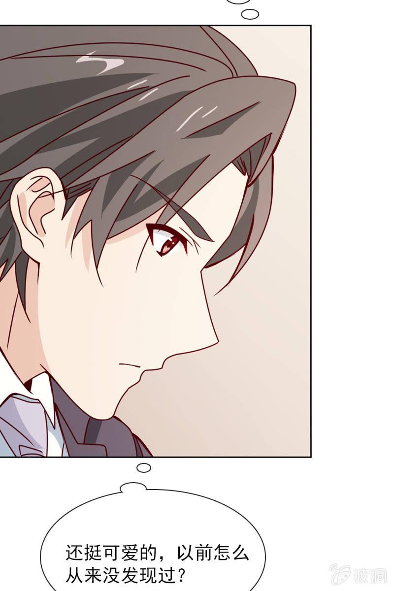 《总裁大人的甜蜜小女巫》这么温柔……吃错药了？ 第7页
